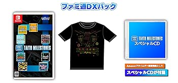 【中古】Amazonプライムデー制限事項商いもの特別CD+タイトーマイルストーン ファミ通DX風呂敷き包み プルオーバー大きさXLAmazon.co.jpエビ拾制限事項 オリジナルステッ