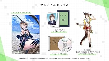 【中古】SwitchBLUE REFLECTION TIE帝 プレミアムボックス 絵柄 A4クリアファイル
