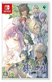 【中古】神々の悪戯 Unite Edition - Switch画像