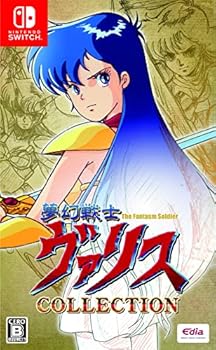 【中古】【39shop】夢幻戦士ヴァリスCOLLECTION★- Switch（良い）｜ドリエム店