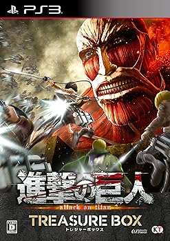 【中古】進撃の巨人 TREASURE BOX 初回封入エレン&リヴァイお掃除コスチューム+はたきブレード早期解放シリアル付 & 予約ゲーム進撃の巨人マイクロファイ