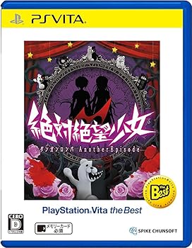 【中古】絶対絶望少女 ダンガンロンパ Another Episode PlayStation Vita the Best画像