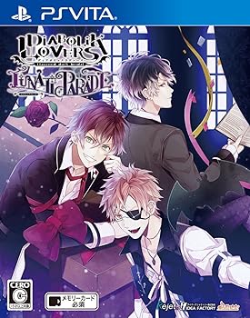 【中古】DIABOLIK LOVERS LUNATIC PARADE - PS Vita画像
