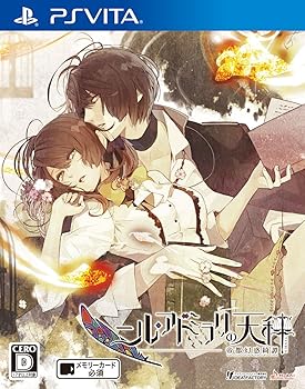 【中古】ニル・アドミラリの天秤 帝都幻惑綺譚 - PS Vita画像