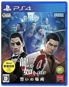 【中古】Ryu ga Gotoku Zero - PS4 Japan Import New price