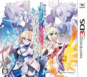 【中古】蒼き雷霆 ガンヴォルト ストライカーパック 通常版 - 3DS