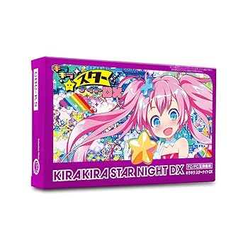 【中古】【39shop】FCFC互換機用キラキラスターナイト★DX(非常に良い)|ドリエム店