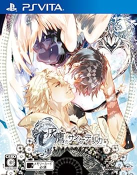 【中古】灰鷹のサイケデリカ - PS Vita