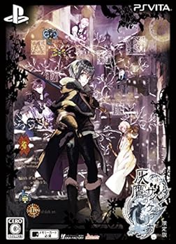 【中古】灰鷹のサイケデリカ 制限事項版 - なおなお書き Vita