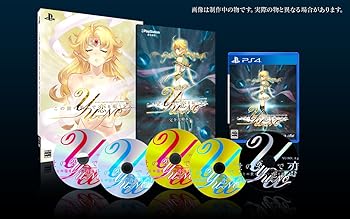 【中古】この世の果てで恋を唄う少女YU-NO　限定版　初回限定：オリジナルNEC PC-9800シリーズ版 DLCカード追加特定法人限定：YU-NO20周年記念本画像