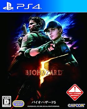 【中古】バイオハザード5 - PS4