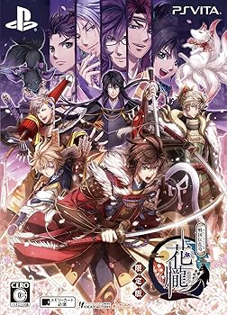 【中古】花朧 戦国伝乱奇 押さえる版 - なおなお書き Vita
