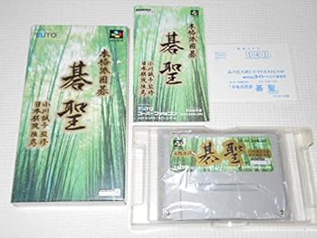 【中古】本格派囲碁 碁聖