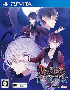 【中古】DIABOLIK LOVERS LOST EDEN - PS Vita画像
