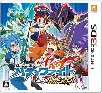 【中古】フューチャーカード バディファイト 目指せ! バディチャンピオン! - 3DS画像