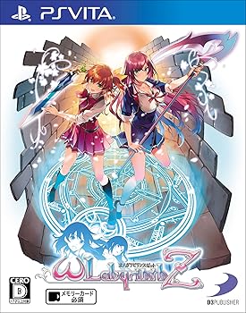 【中古】PSVitaゼロ迷宮Z
