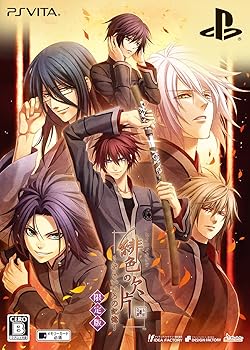 【中古】緋色の欠片 おもいいろの記憶 限定版 予約ドラマCD 付 - PSVita画像
