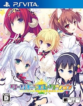 【中古】ワールド・エレクション 押さえる版 押さえる版物特製えり巻き西洋手ぬぐい、事あたらしい暦  - PSVita
