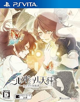 【中古】ニル・アドミラリの天秤 クロユリ炎陽譚 - PSVita画像