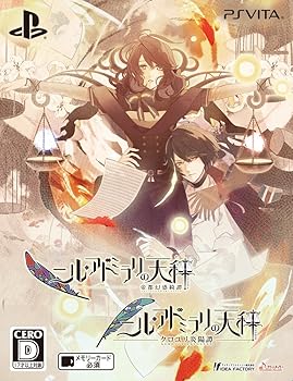 【中古】ニル・アドミラリの天秤 ツインパックツインパックネガフィルム風ステッカー2枚組 - PSVita画像