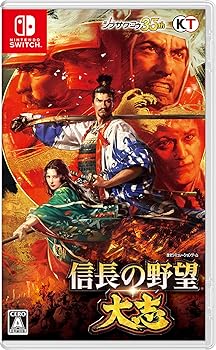 【中古】信長の野望・大志 - Switch プラットフォーム : Nintendo Switch