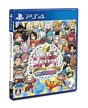 【中古】なおなお書き4いただきストリートドラゴンクエスト\u0026ファイナル幻想曲30th ANNIVERSARY