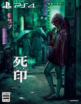 【中古】【39shop】死印★“開封厳禁! 呪われた限定版"限定版物1.描きおろし三方背BOX 2.設定資料集フルカラー96ページ上製本 3.ボイス&SE収録CD25分ボイスドラマ収(非常に良い)|ドリエム店