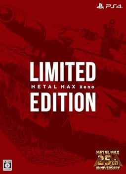 【中古】Amazon.co.jpエビテン限定METAL MAX Xeno Limited Edition プロダクトコード:戦車武器アマエビバルカン※有効期限切れのため入手不可・使用不可