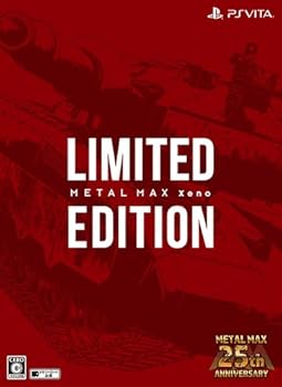 【中古】Amazon.co.jpエビテン限定METAL MAX Xeno Limited Edition プロダクトコード:戦車武器アマエビバルカン※有効期限切れのため入手不可・使用不可