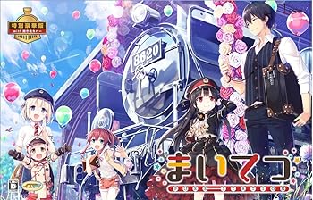 【中古】まいてつ -pure station- 特別豪華版 with 抱き枕カバー 限定版物・ハチロク 抱き枕カバー プレミアムけもみみver. ・オリジナルサウンドトラッ