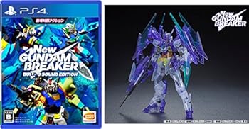 【中古】なおなお書き4New ガンダムブレイカー 割り増し金～版