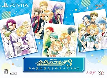 【中古】金色のコルダ3 あの夏の僕たちの全てBOX - PSVita