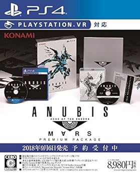 【中古】ANUBIS ZONE OF THE ENDERS : M∀RS PREMIUM PACKAGE - PS4