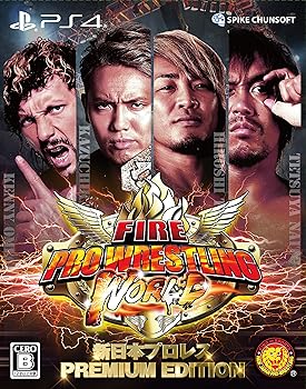【中古】PS4ファイヤープロレスリング ワールド 新日本プロレス PREMIUM EDITION予約公式コンプリートガイド 新日本プロレスレスラー名鑑付