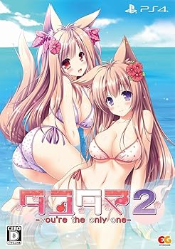 【中古】タユタマ2 -you're the only one- 初回限定版 - PS4 B2タペストリー画像