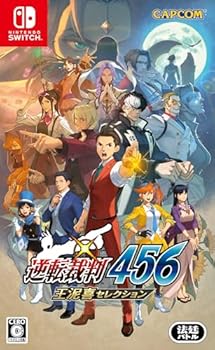 【中古】引っくり返す司法裁判456 王泥喜選りぬき -Switch