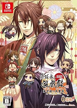 【中古】薄桜鬼 真改 遊戯録 隊士達の大宴会 for Nintendo Switch 特装版画像