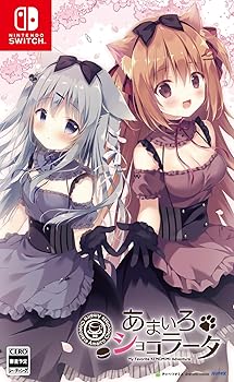【中古】あまいろショコラータ - Switch
