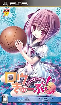 【中古】電撃SP ロウきゅーぶ! - PSP画像