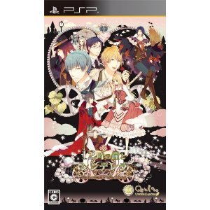 【中古】12時の鐘とシンデレラHalloween Wedding　予約ドラマCD付