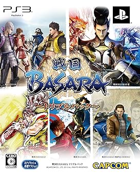 【中古】戦国BASARA トリプルパック - PS3画像