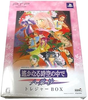 【中古】遙かなる時空の中で 八葉抄 トレジャーBOX - PSP