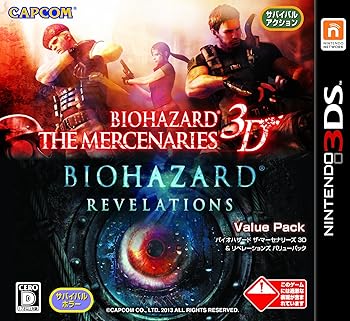 【中古】バイオハザード ザ・マーセナリーズ3D \u0026 リベレーションズ ありがた味容器に並べる - 3DS