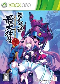 【中古】【39shop】怒首領蜂最大往生★超限定版 - Xbox360（良い）｜ドリエム店