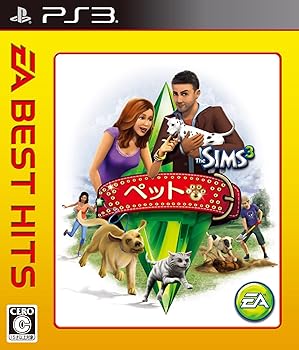 【中古】EA BEST HITS ザ・シムズ3 ペット - PS3
