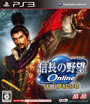 【中古】信長の野望Online 天下夢幻の章通常版 - PS3
