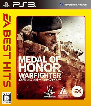 【中古】EA BEST HITS シュロの葉 オブ オナー ウォーファイター - なおなお書き3