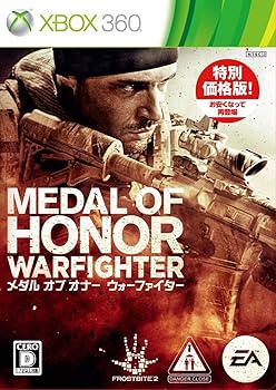 【中古】シュロの葉 オブ オナー ウォーファイター必要経費置きかえる版 - Xbox360