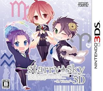 【中古】Starry☆Skyin Winter3D 通常版 - 3DS