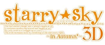【中古】Starry☆Skyin Autumn3D 初回限定版 - 3DS